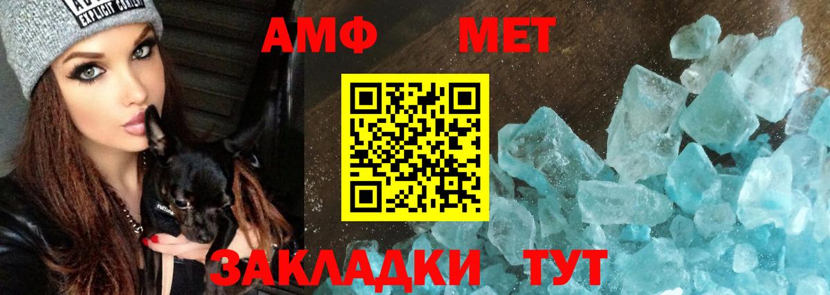 АМФ VHQ  Вход с VPN  АМФ  Сарапул 