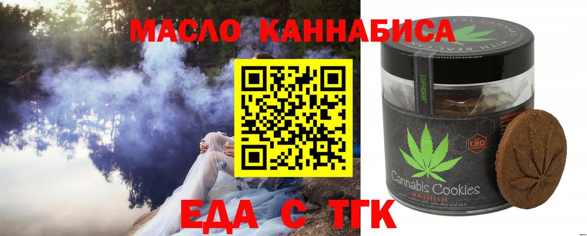 Canna-Cookies марихуана  Вход с VPN  Сарапул 