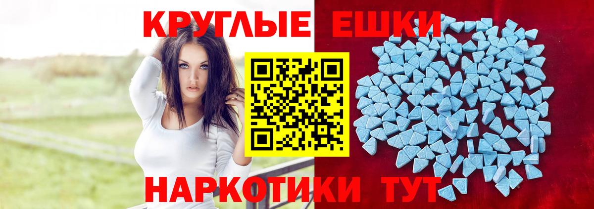 Экстази Philipp Plein Сарапул