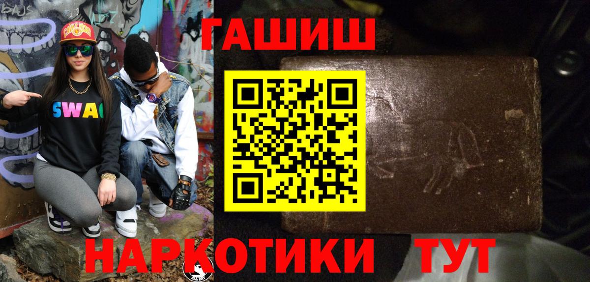 ГАШ Ice-O-Lator Сарапул