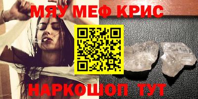 крисы Бузулук