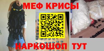 первитин Бугуруслан