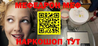первитин Бугуруслан