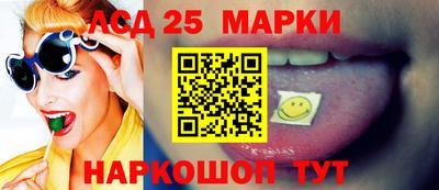 спиды Будённовск