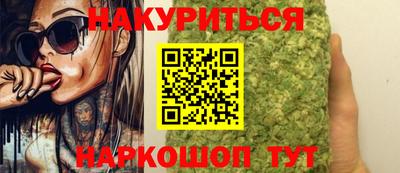 спиды Будённовск