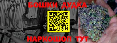 первитин Бугуруслан