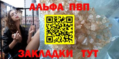 спиды Будённовск
