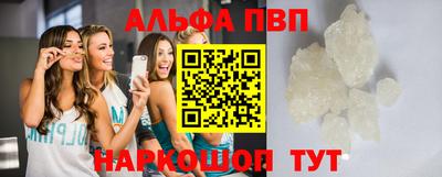 спиды Будённовск