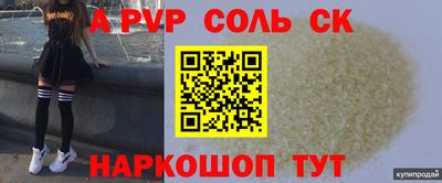 спиды Будённовск