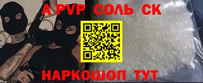 первитин Бугуруслан