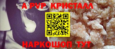 спиды Будённовск