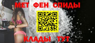 первитин Бугуруслан