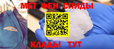 первитин Бугуруслан