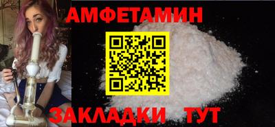спиды Будённовск