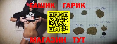 крисы Бузулук