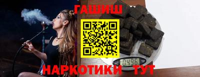 крисы Бузулук