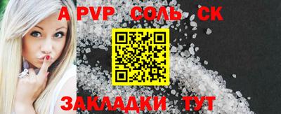 спиды Будённовск