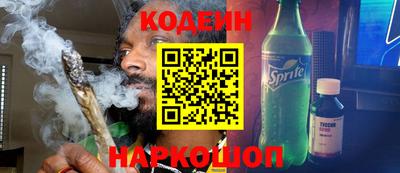 спиды Будённовск
