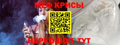 первитин Бугуруслан