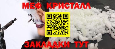 первитин Бугуруслан