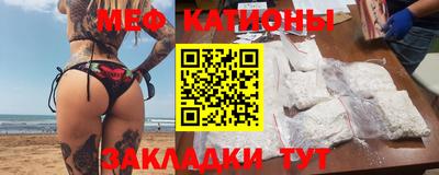 первитин Бугуруслан