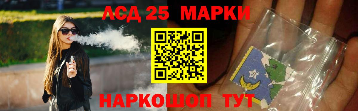 LSD-25 экстази  ЛСД экстази кислота  ЛСД экстази кислота  ссылка на мегу   Сарапул  Вход с VPN 