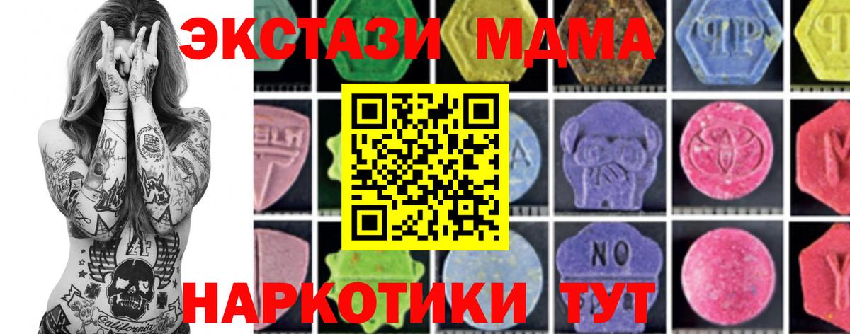 MDMA Molly Сарапул