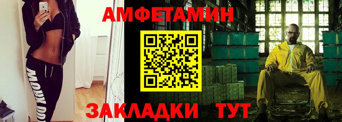 Сарапул  Метамфетамин кристалл  Вход с VPN  Метамфетамин кристалл 