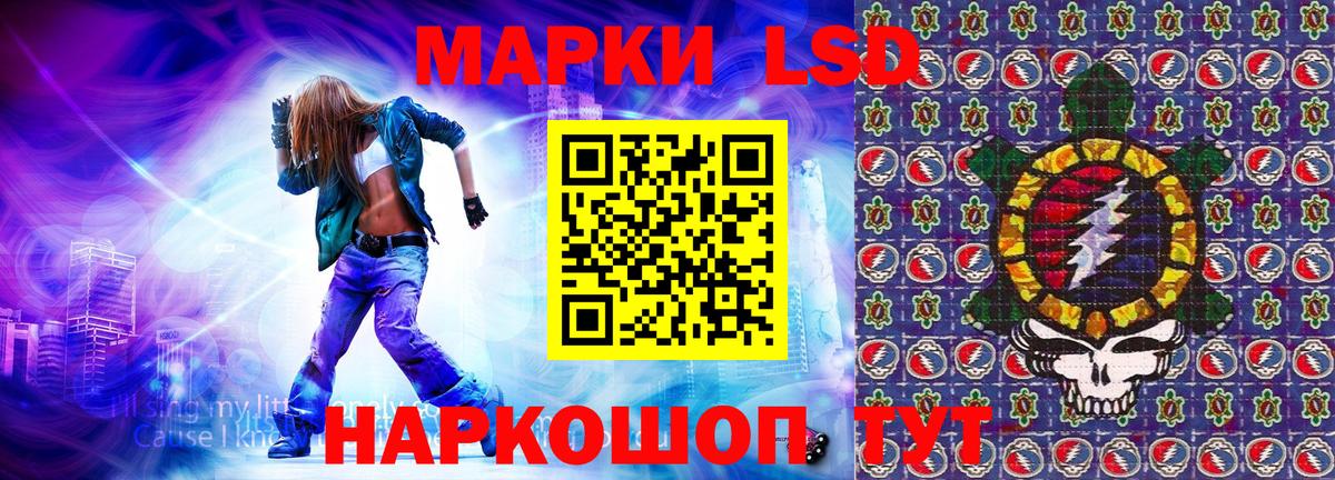 Сарапул  Наркотические марки 1500мкг  Марки 25I-NBOMe  Вход с VPN 