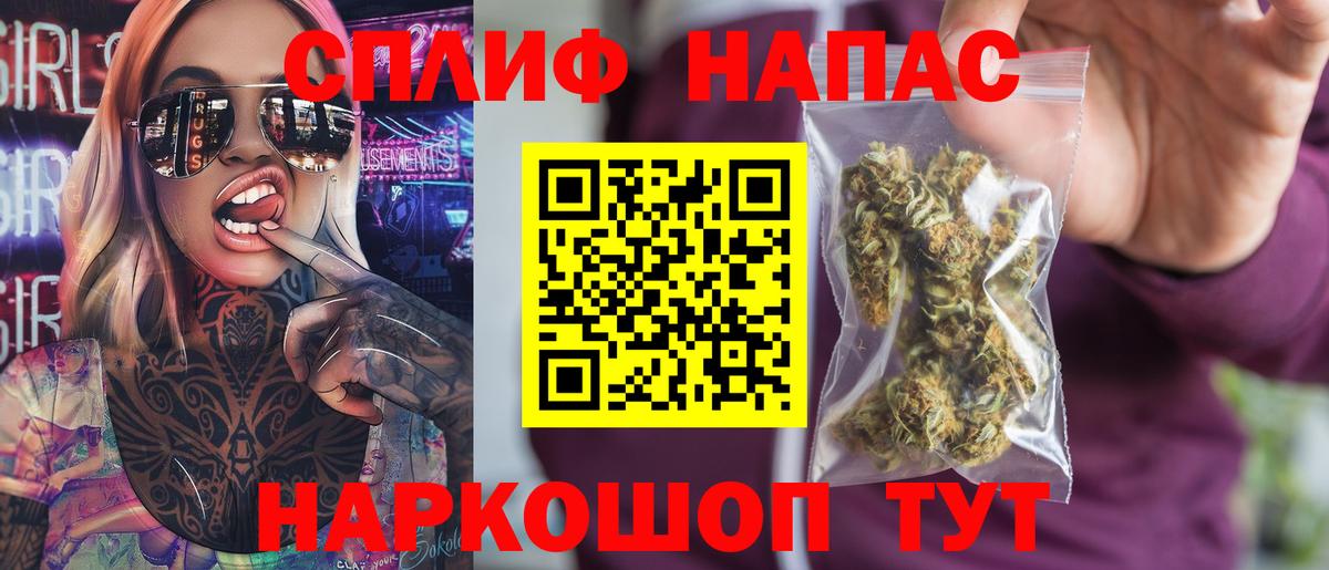 Бошки Шишки LSD WEED Сарапул