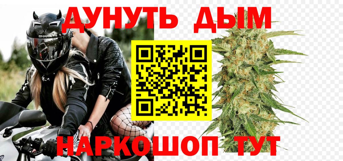 Конопля план  Вход с VPN  Канабис THC 21%  Сарапул  Конопля VHQ 